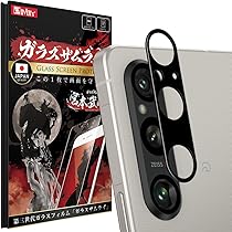 Amazon | ガラスザムライ Xperia 1 Ⅵ / Ⅶ 用 ガラスフィルム SO-51E